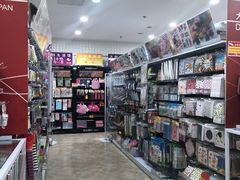 -大创十元超市(苏州泉屋店)