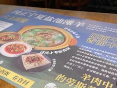 -乔街深夜食堂·台州菜·高压锅生蚝(杭州总店)