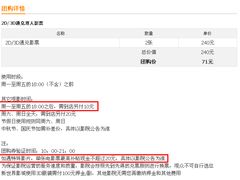 -SFC上影影城(新世界店)