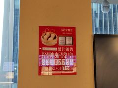 -金鼎轩(鸟巢北辰荟店)