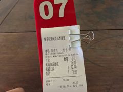 -同得兴 Since·1995 传统苏式面馆(嘉馀坊店)