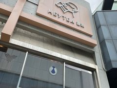 -喜茶(北京五棵松华熙店)