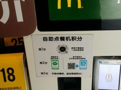 -麦当劳(宾水西道店)