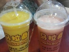 -马拉桑果汁(龙头路总店)