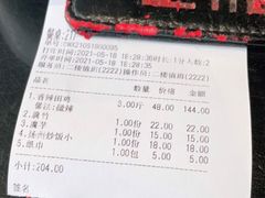 -楚湘苑(商品街大道店)