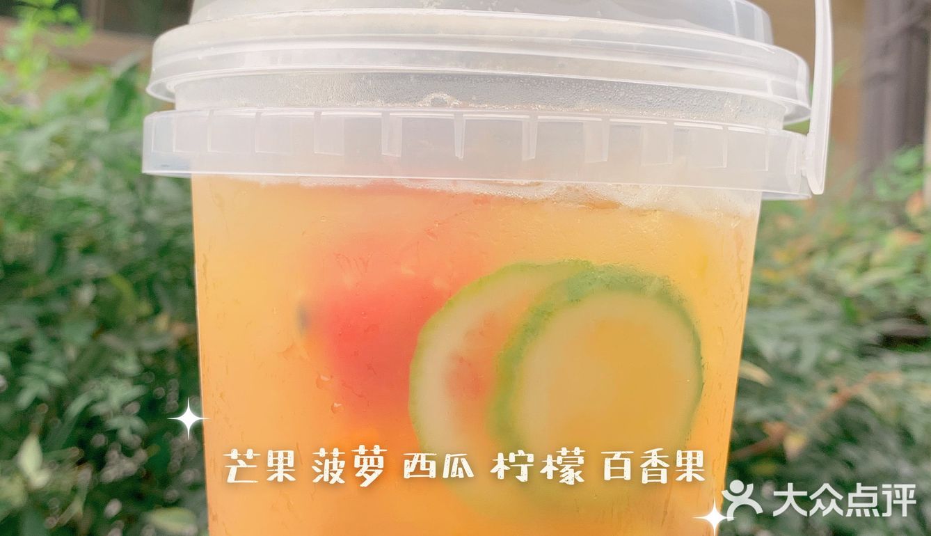书亦夏季新品水果茶❗一次喝一升❗爽歪歪