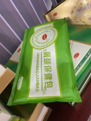 -周姐健康瘦身祛斑管理