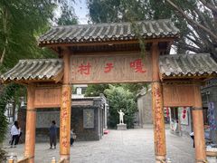 -白洋淀景区