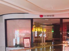 -布吉佳兆业广场