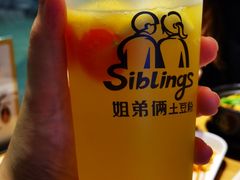 -姐弟俩土豆粉(四海唐人街店)