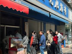 -甘记肥肠粉(马鞍北路店)