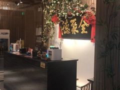 -全聚德(江宁店)