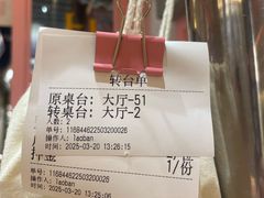 -姜胖胖无限自助烤肉(罗湖宝能店)