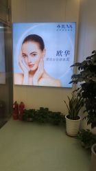 -JUVA欧华医美连锁