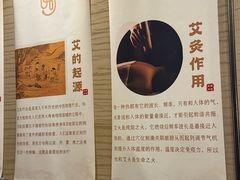 -升艾堂·经络·艾灸·气血(成山路店)