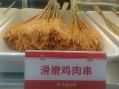 -千禧炸串(明瓦廊店)