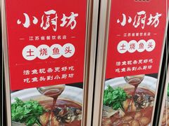 -老海陵·泰州菜(图书馆店)