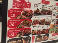 -乡村基(德阳餐厅)