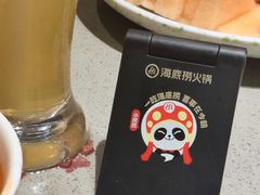 -海底捞火锅(泰安爱琴海店)