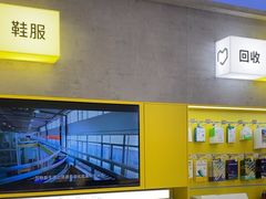 -爱回收(五角场万达店)