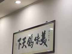 -时利和美食(东方广场店)