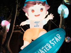 -西安电影制片厂