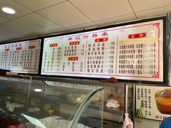 -樊记腊汁肉(竹笆市总店)