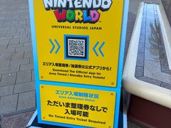 -日本环球影城