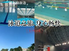 -矿泉游泳场