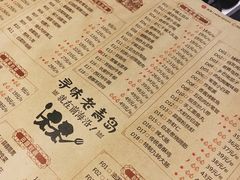 菜单-前海沿·青岛菜(大拇指广场石老人店)