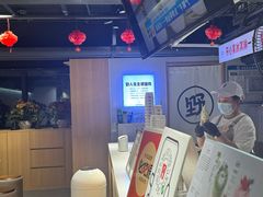 -野人牧坊Gelato(天津南开大悦城店)