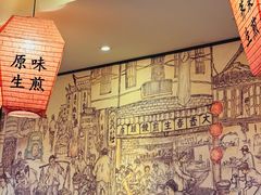 -大壶春(四川中路店)