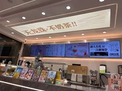 -雅克雅思(纱帽河店)