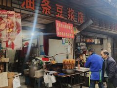无名豆浆油条-徐建萍汤包(热河南路店)