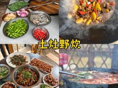 -上海山野camping·户外天幕烧烤·团建拓展营地