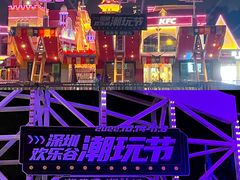 -深圳欢乐谷