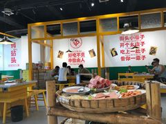 大堂-有拈头成都市井火锅(唐城店)