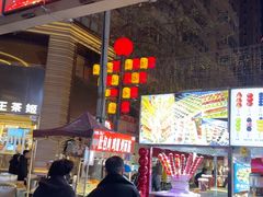 -正宁路小吃夜市