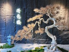 -得意楼蒸菜馆
