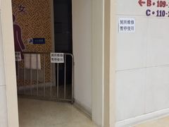 -宝能国际体育演艺中心