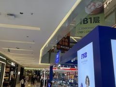 -福田卓悦INTOWN购物中心