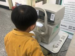 -南京东南眼科医院·近视手术·儿童近视·综合眼病