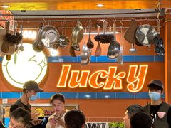 -WOW LUCKY创意韩料(龙阳广场店)