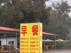 -万尾金滩