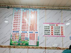 -李氏凉糕(中心街店)