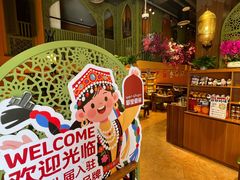 -耶里夏丽·新疆菜·28年喀什老馆(田林东路店)