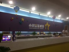 门面-小银星艺术团(夫子庙校区)