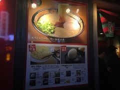 -一兰拉面(池袋店)