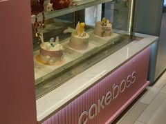 -CAKE BOSS 蛋糕老板(西单君太百货店)