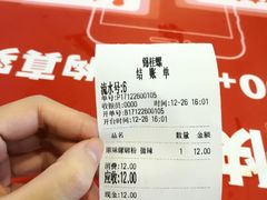 -怂猫抓子·成都冒烤鸭